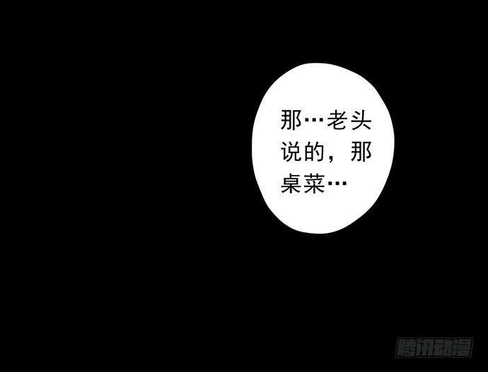 猴戏366
