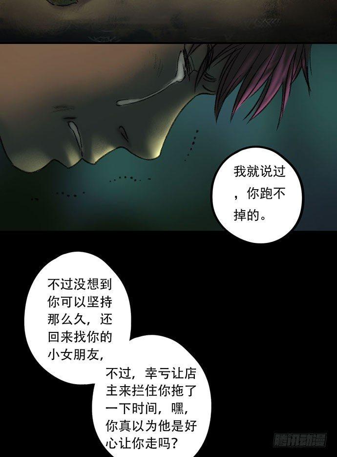猴戏3100