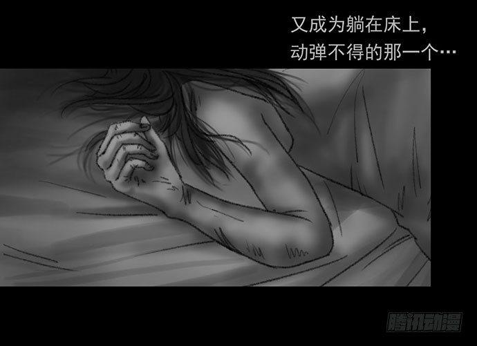 诡片-45