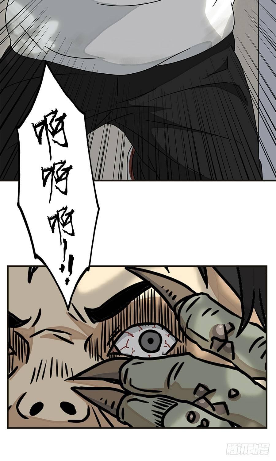 龟-下69