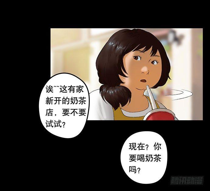 奶昔-上3