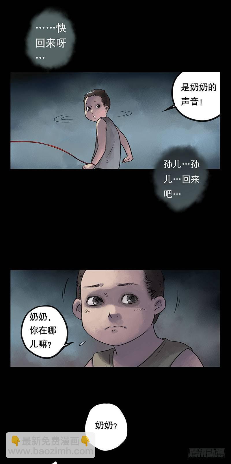 回路-上41