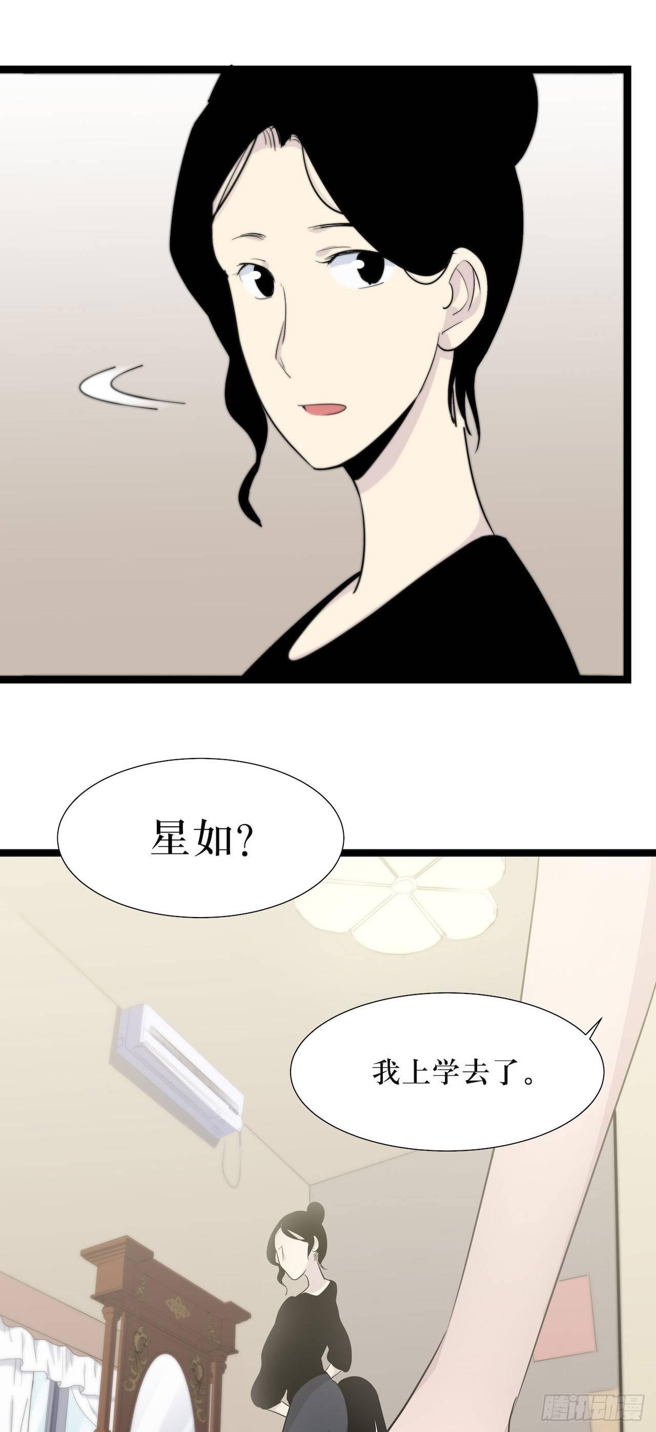 镜子里的姐姐-118