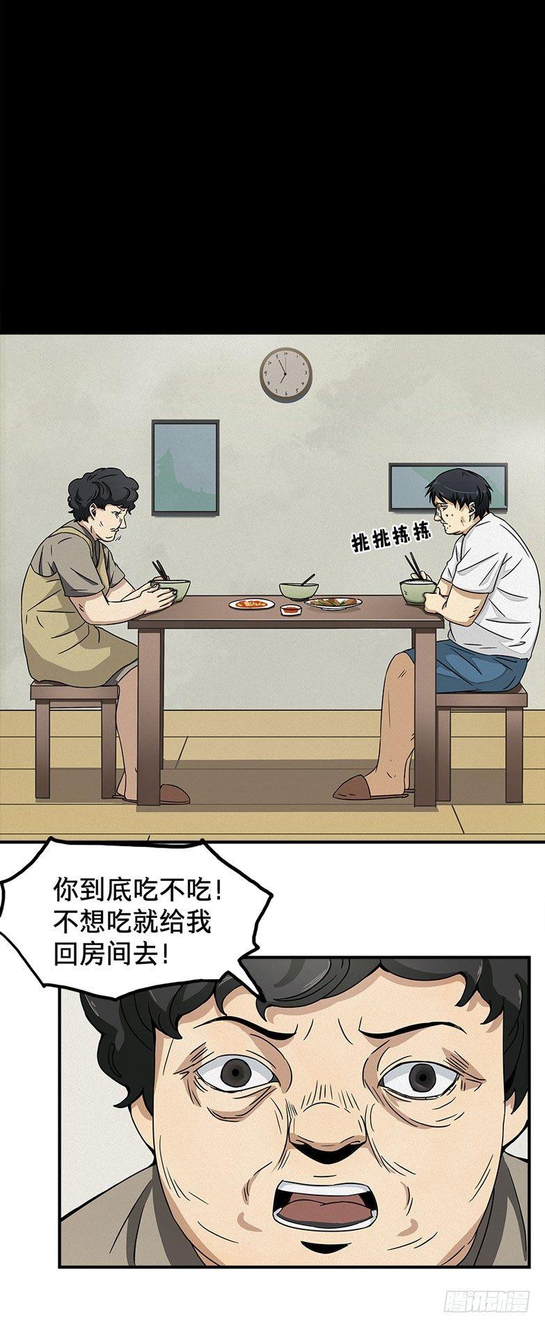 龟-中84