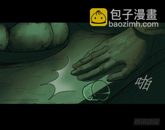 柩室-下36