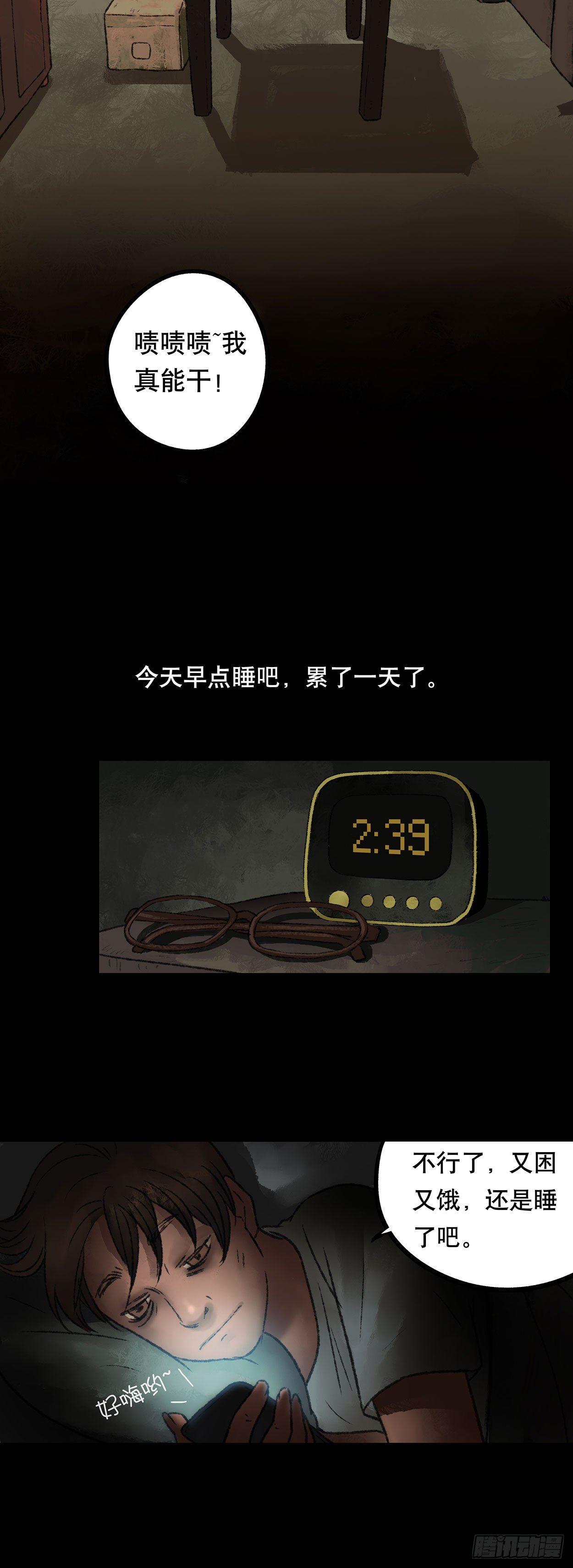 门头镜-19