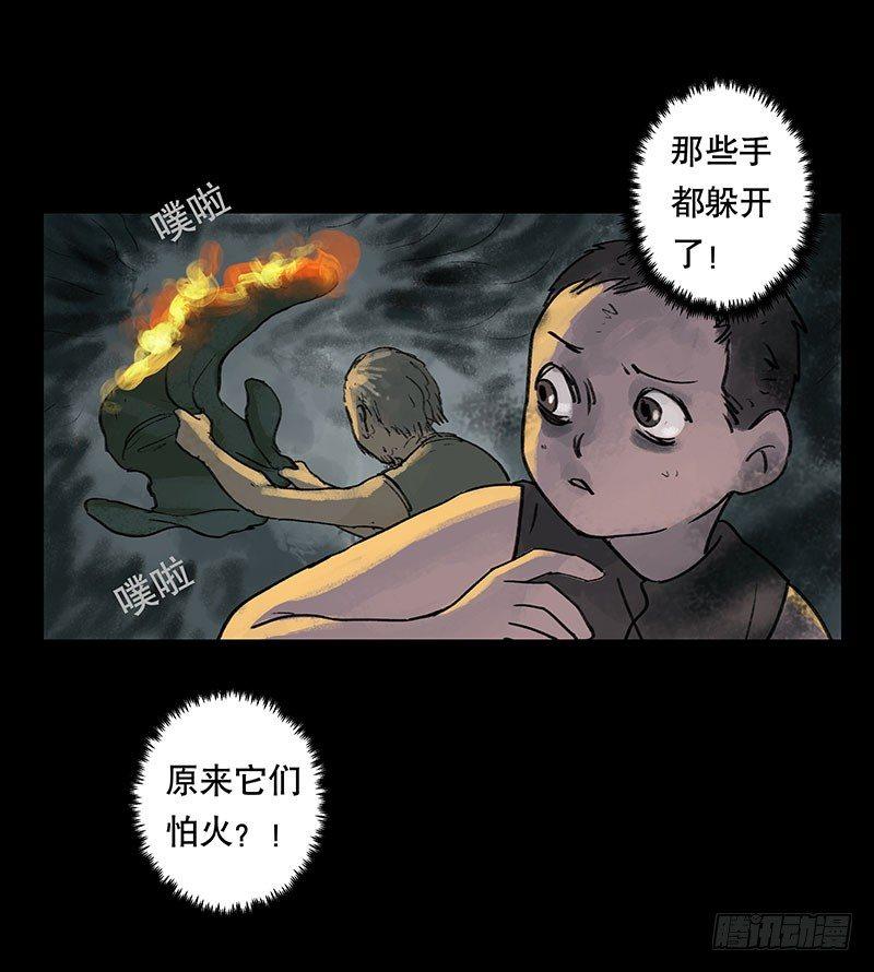 回路-下47