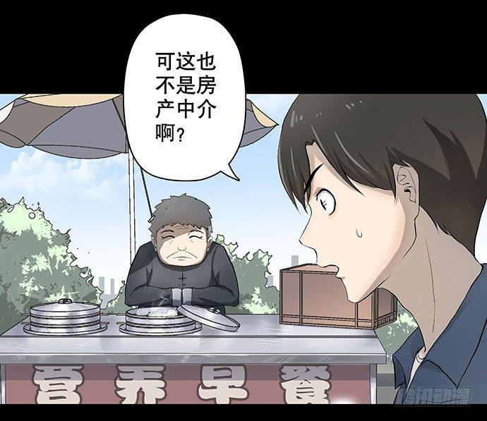 出租屋-上2