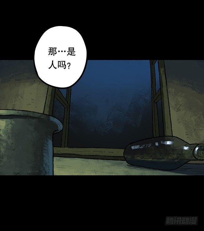 半片猪-下34