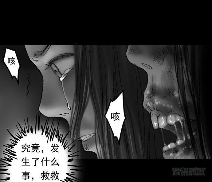 诡片-260