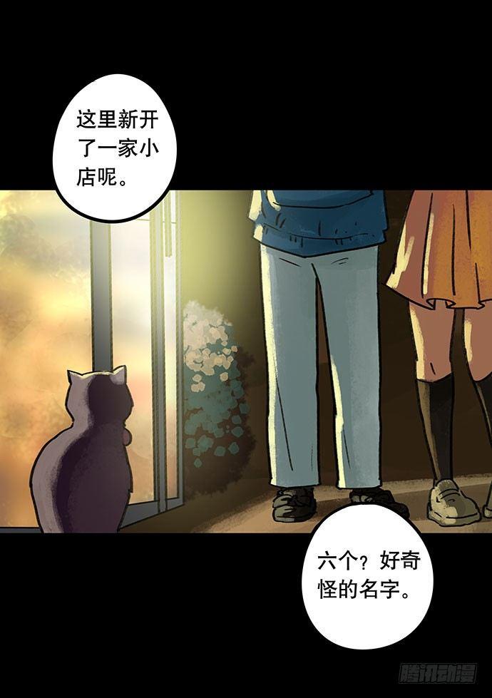 盲盒49