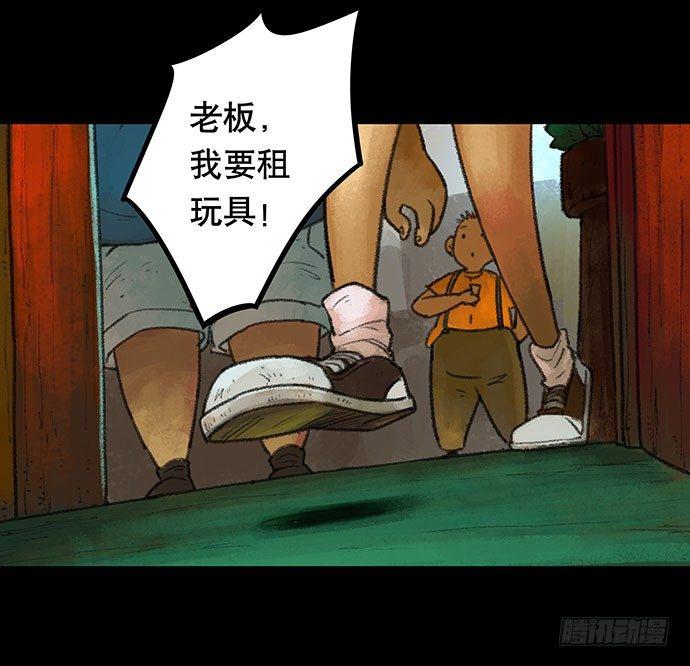 捉迷藏-上28