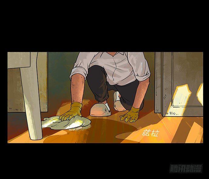 邻居-上5