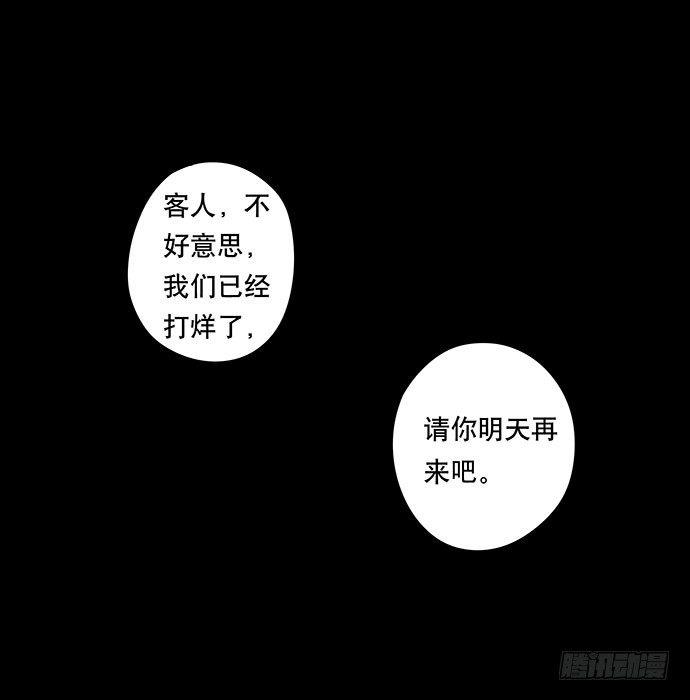 捉迷藏-上3