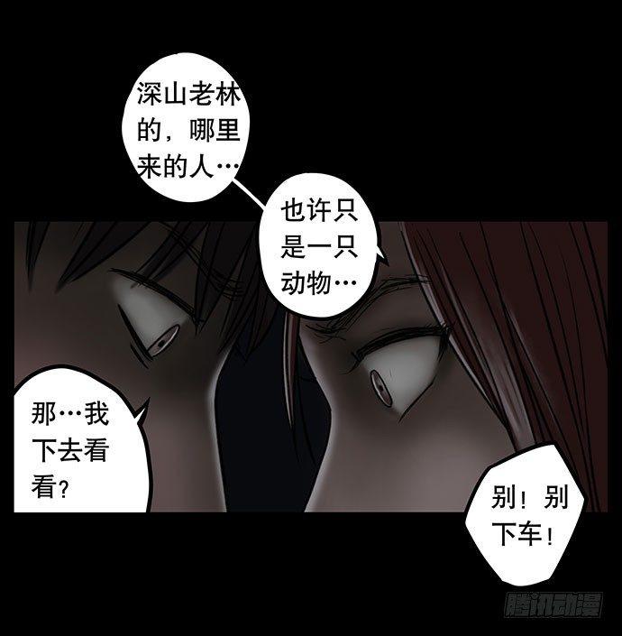 夜路-135