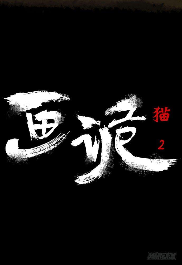 猫-22