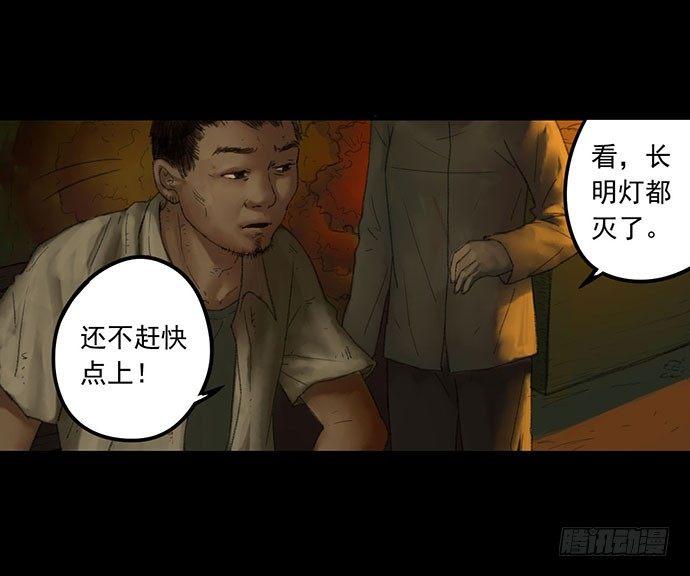 柩室-下43