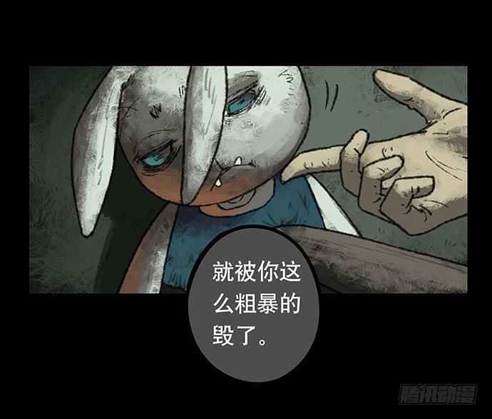 捉迷藏-下49
