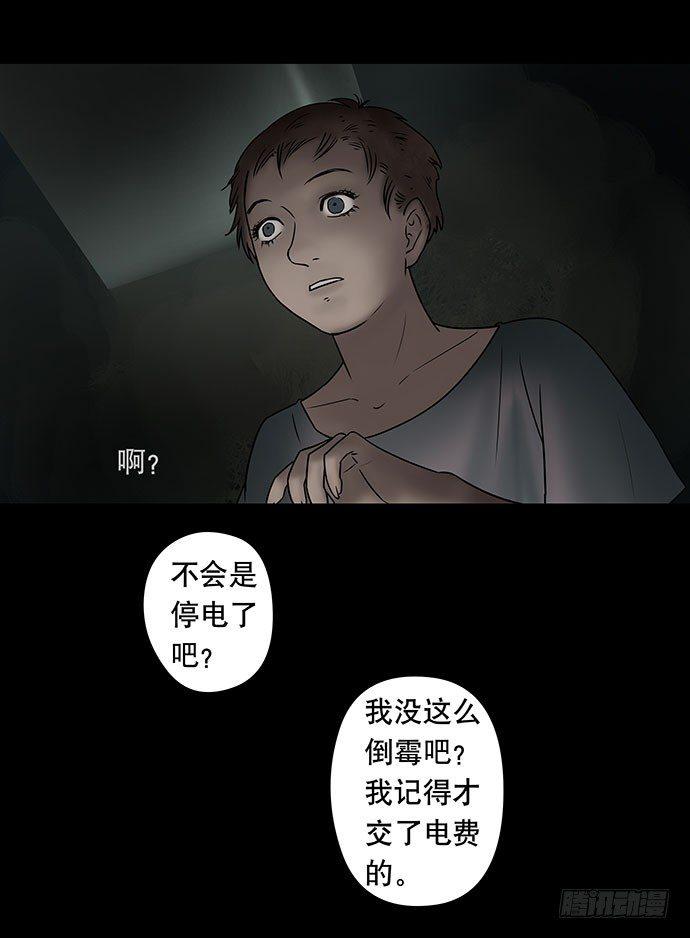 假发-下44