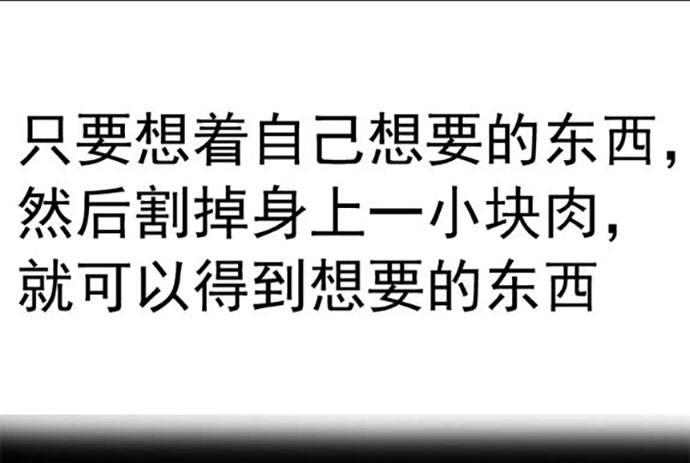 百手-145