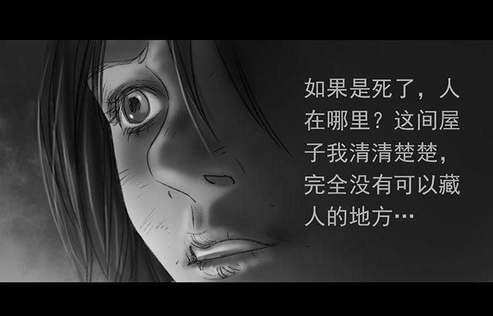 诡片-456