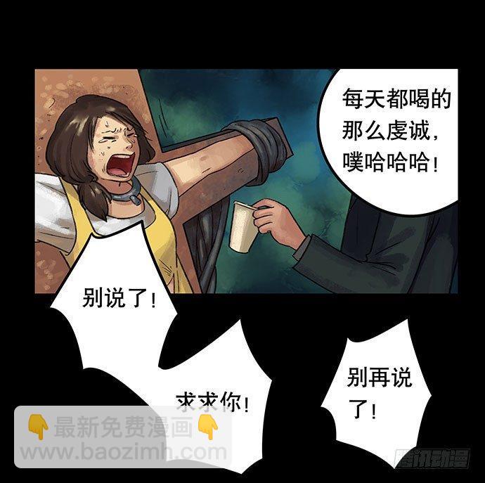 奶昔-下103