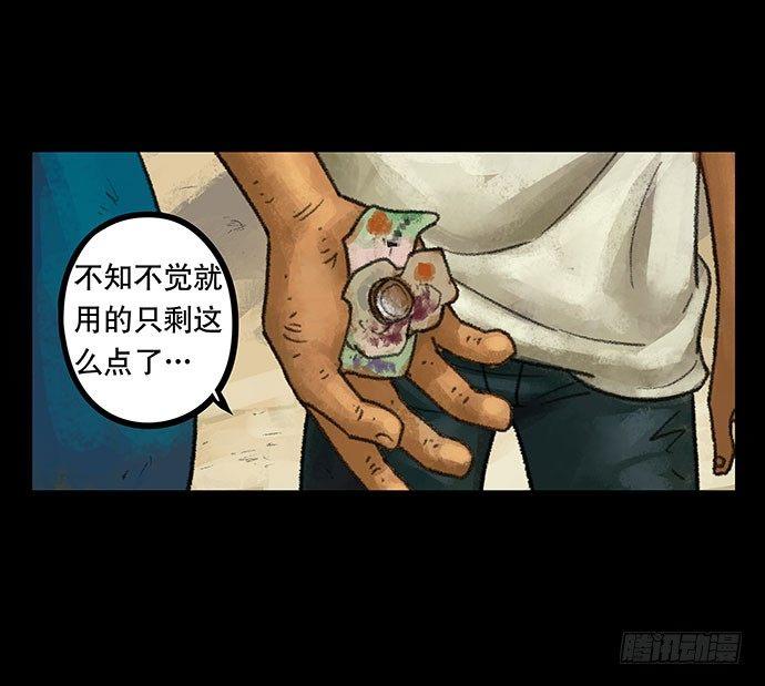 捉迷藏-上23