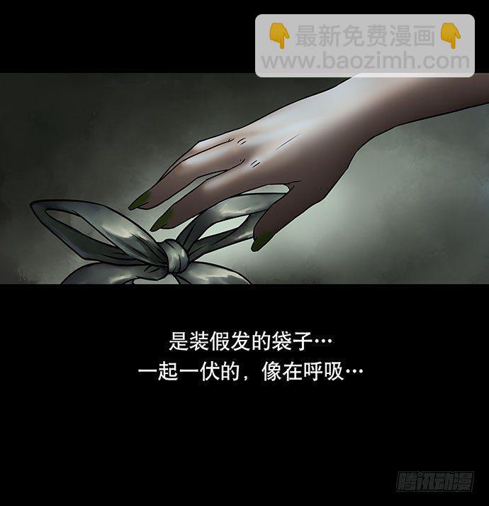 假发-下59