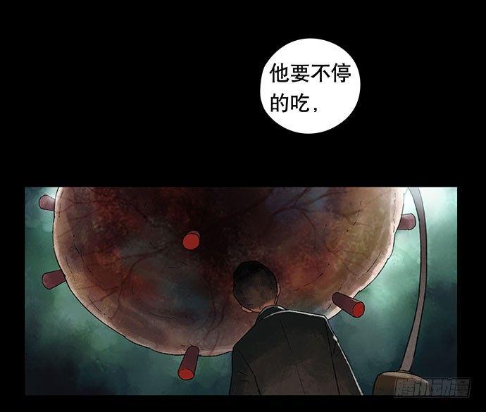 奶昔-下98