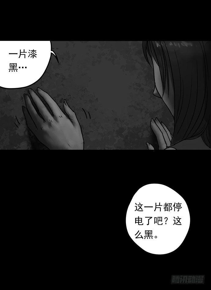 诡片-148