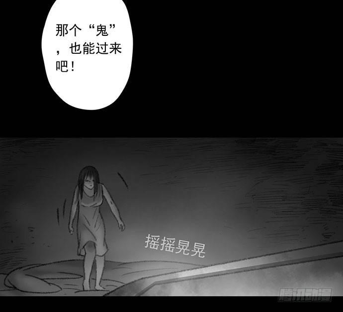 诡片-340