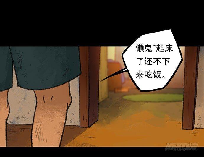 捉迷藏-中13