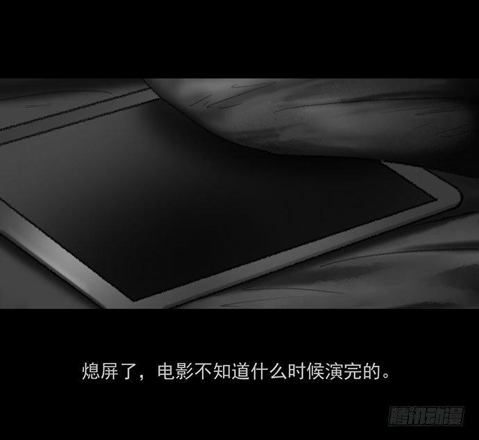 诡片-224
