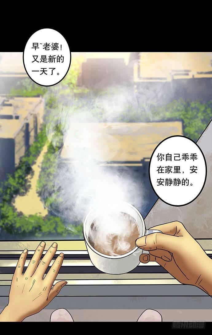 邻居-上18