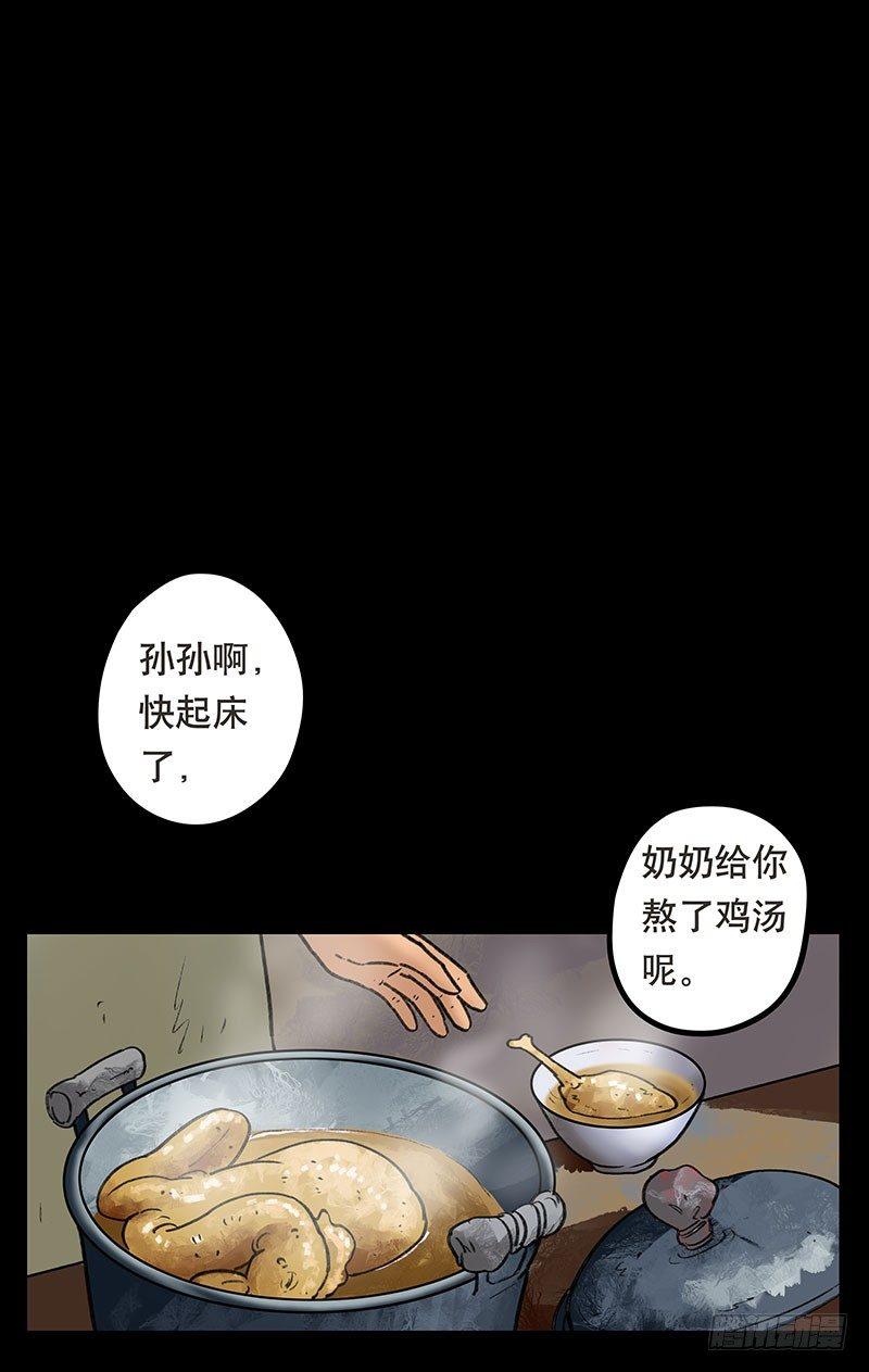 回路-下96