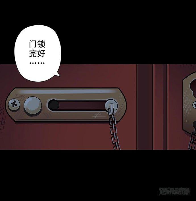 出租屋-上58