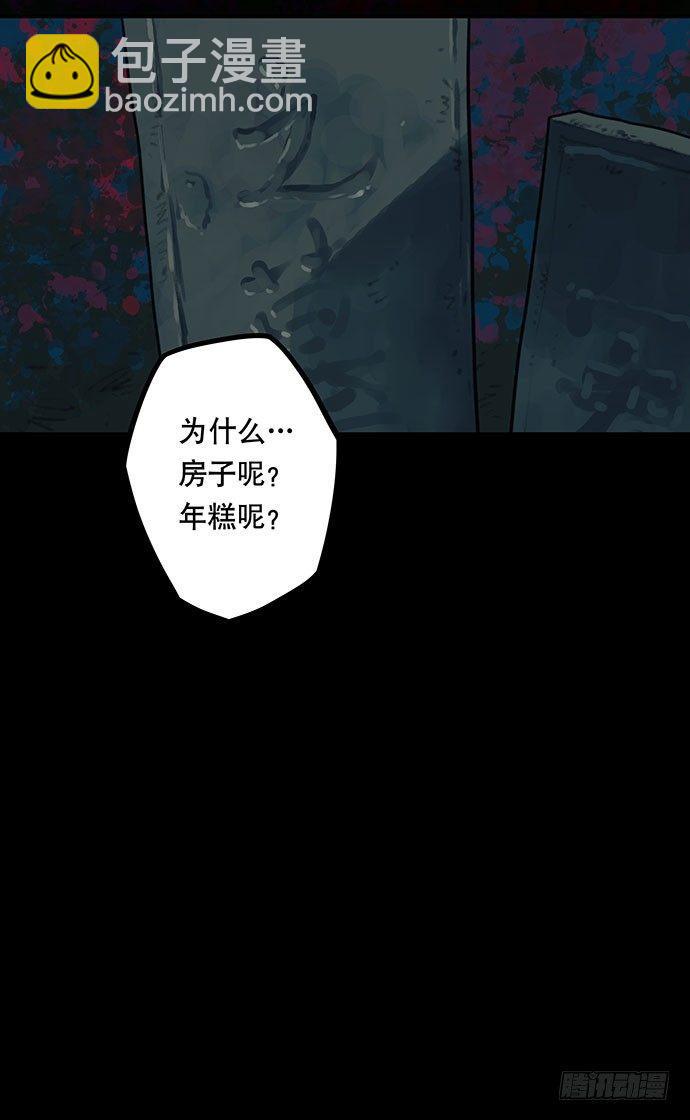 夜路-359