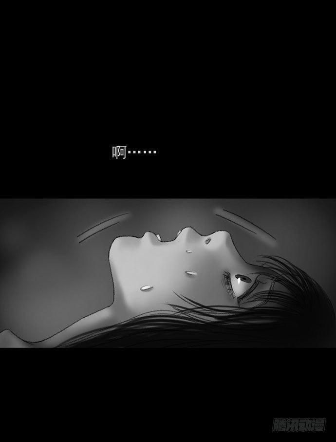 诡片-221
