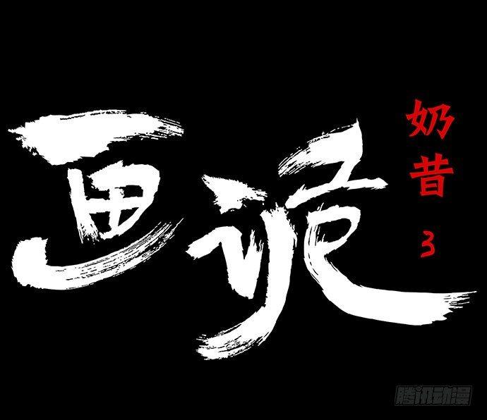 奶昔-下0