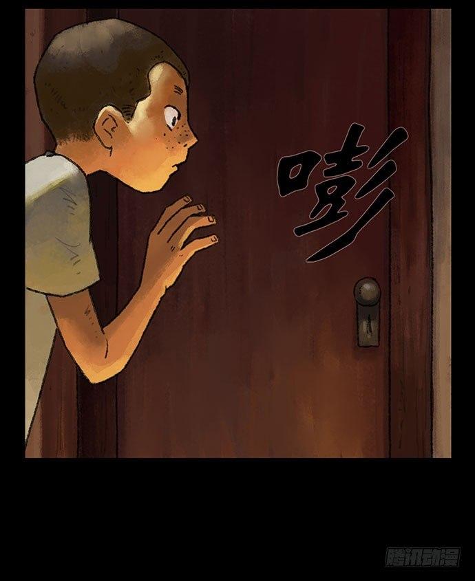 捉迷藏-中15
