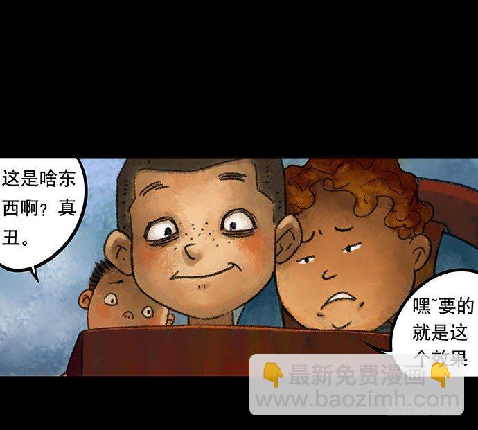 捉迷藏-上31