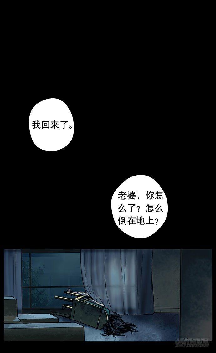 邻居-下0