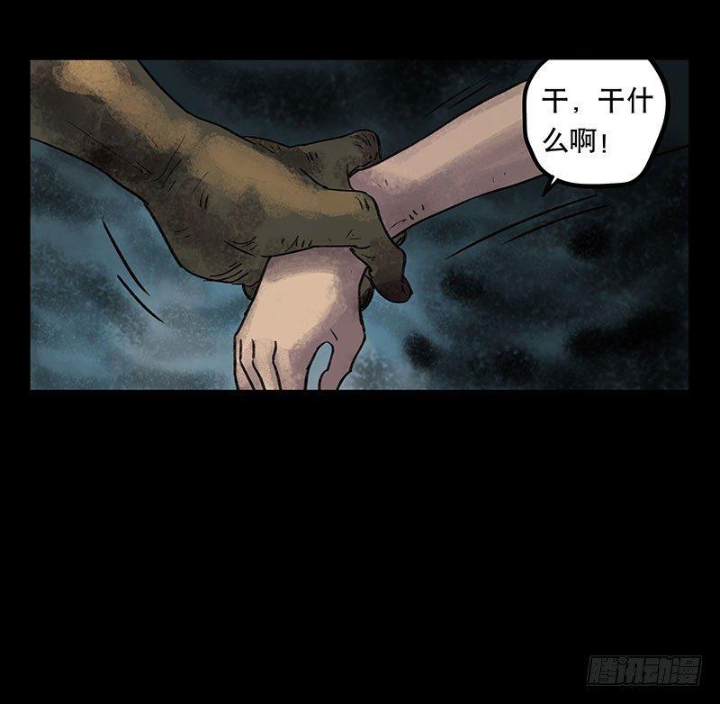 回路-下53