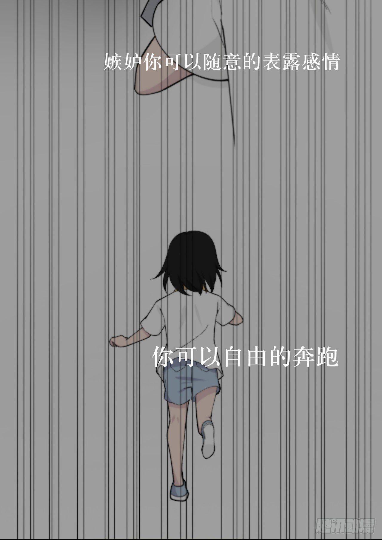 镜子中的姐姐-339