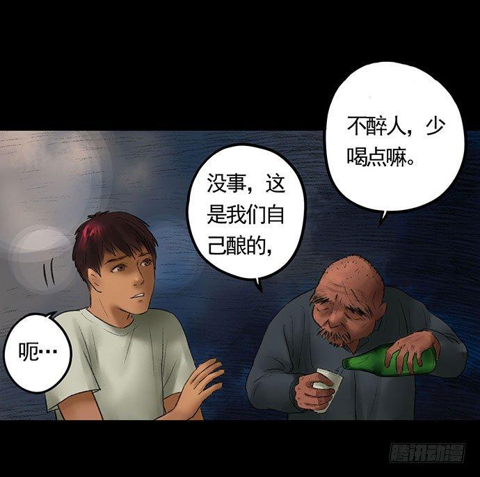 猴戏-263