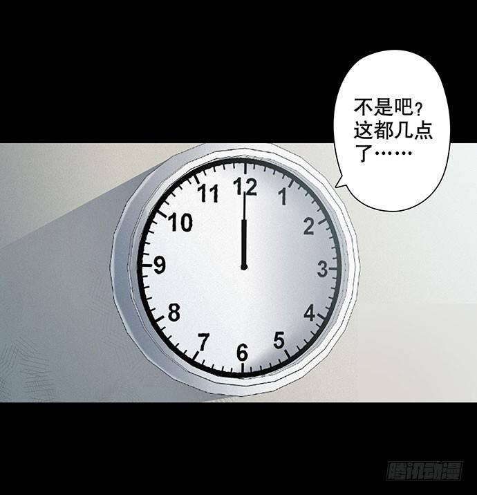 出租屋-下4