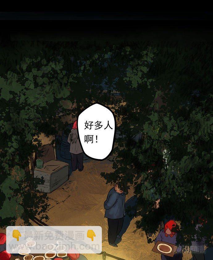 猴戏-254