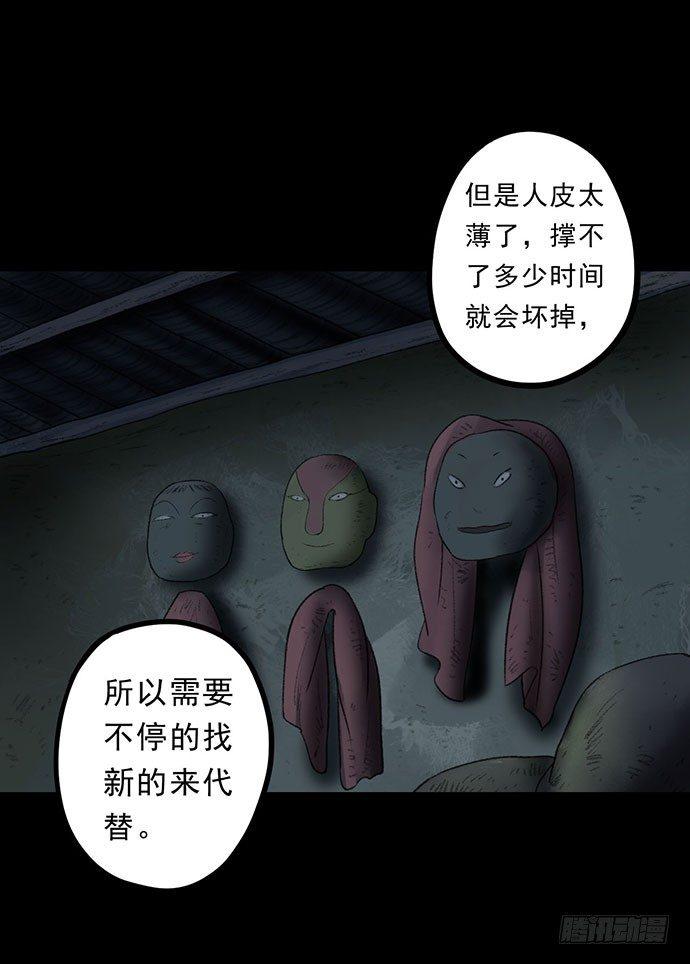 猴戏362
