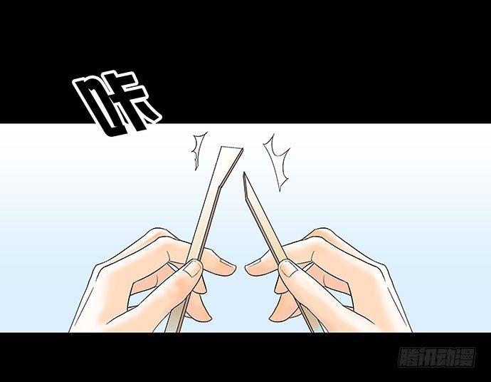 出租屋-上64