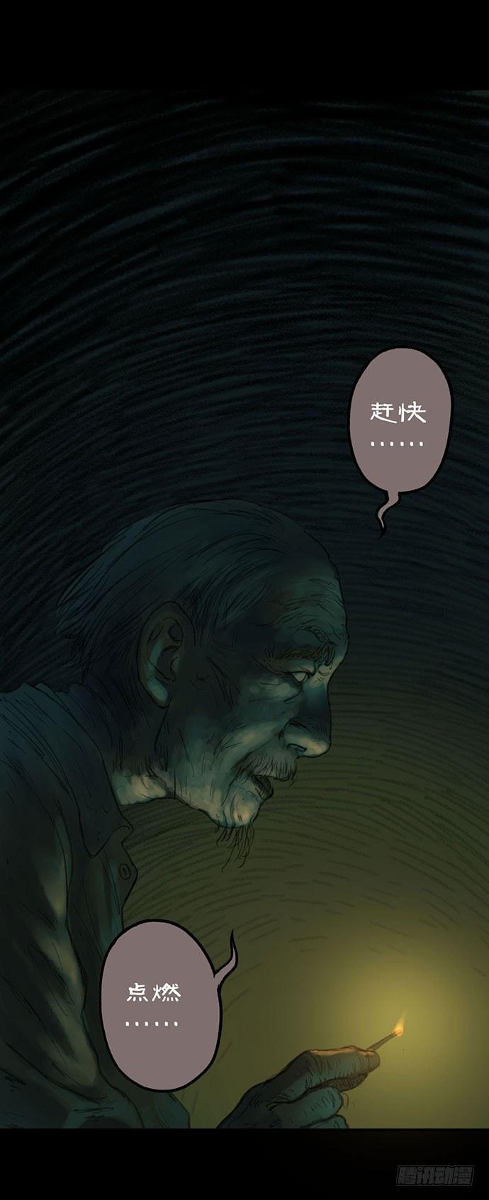 柩室-下14